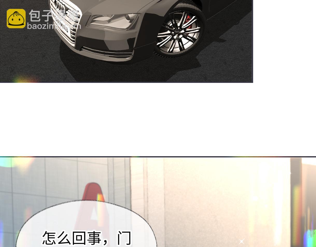 第17话 和我强强联手(1/3)-第17话