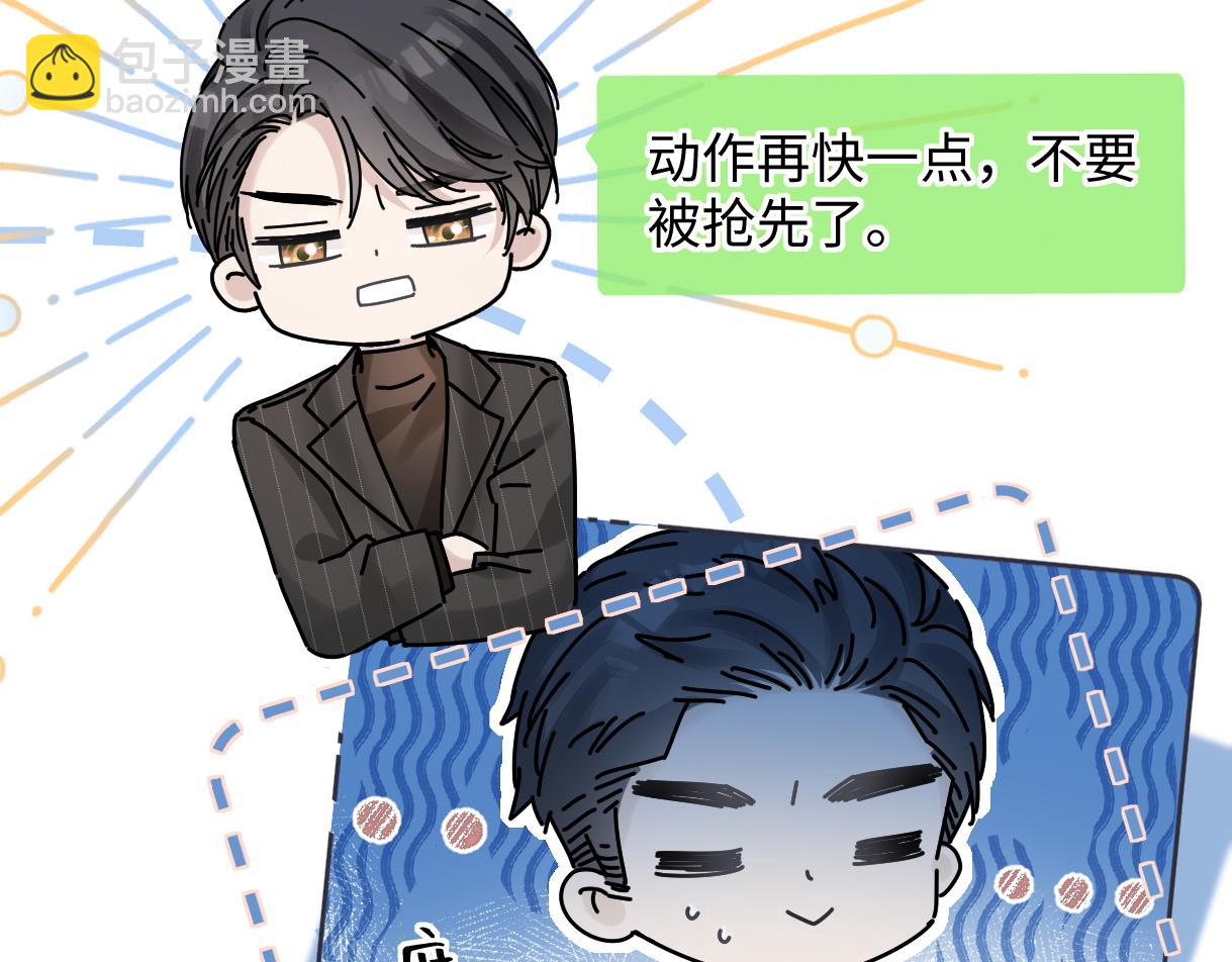 第17话 和我强强联手(1/3)-第17话