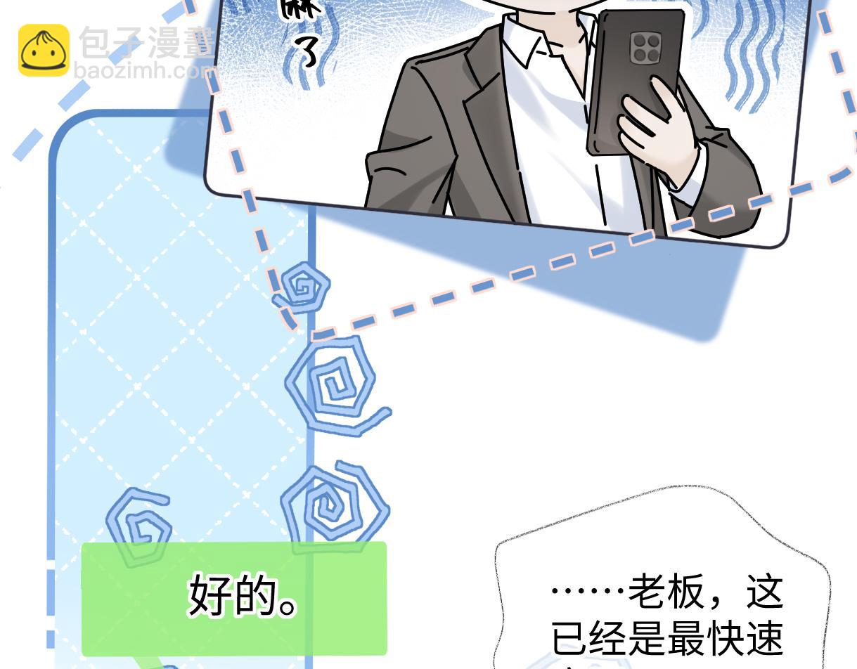 第17话 和我强强联手(1/3)-第17话