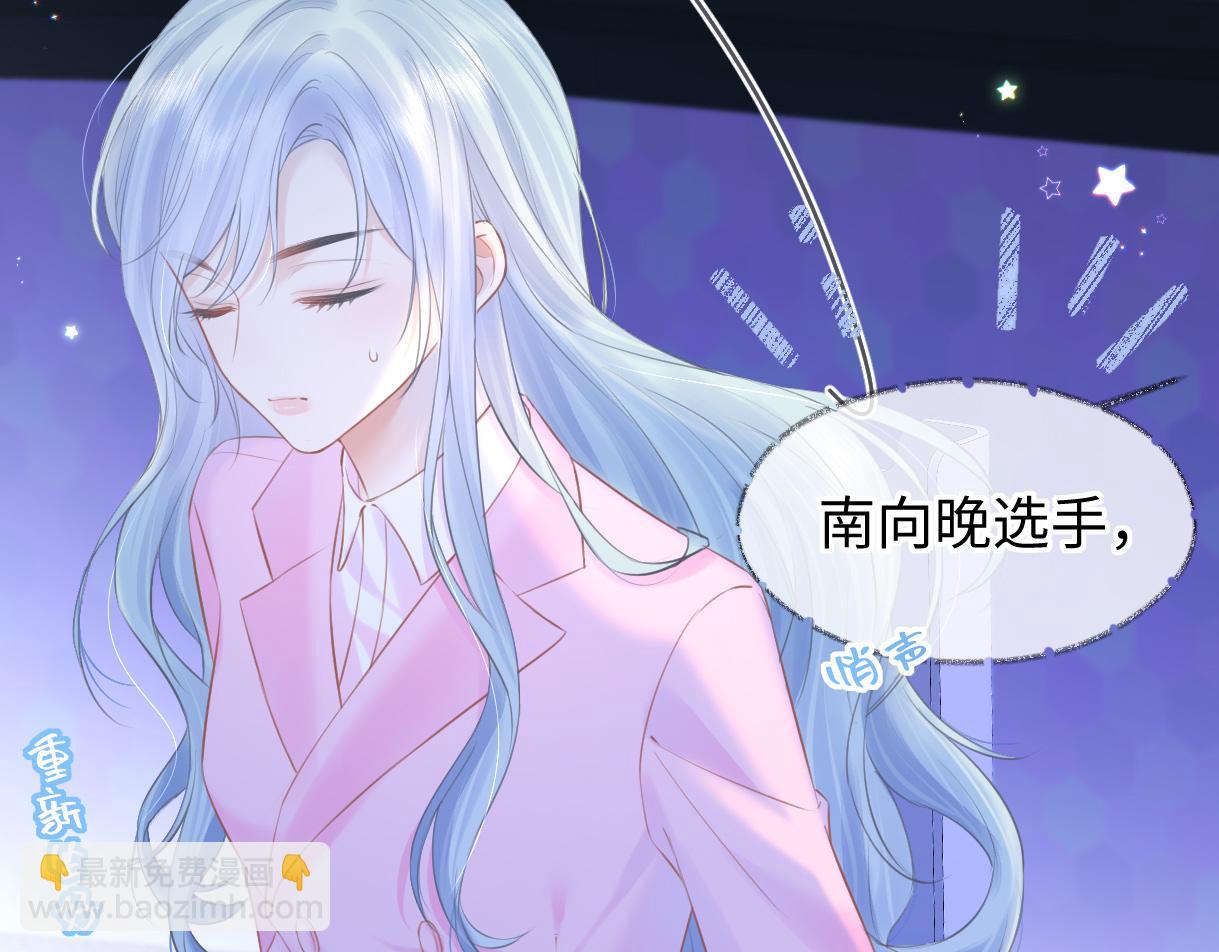 第17话 和我强强联手(1/3)-第17话