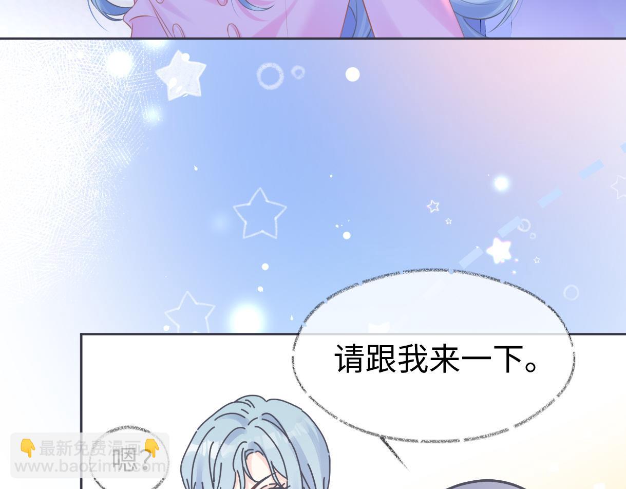 第17话 和我强强联手(1/3)-第17话