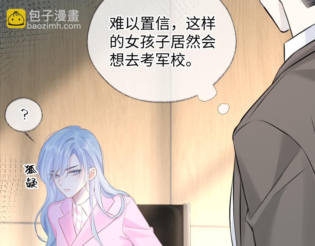 第17话 和我强强联手(1/3)-第17话