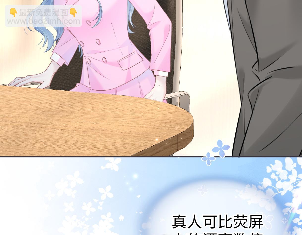 第17话 和我强强联手(1/3)-第17话