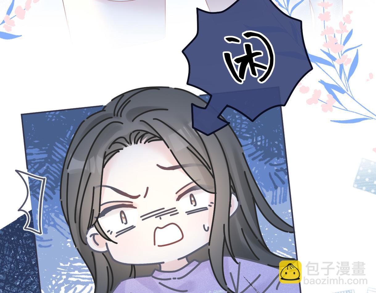 第19话 你很闲吗？(1/3)-第19话