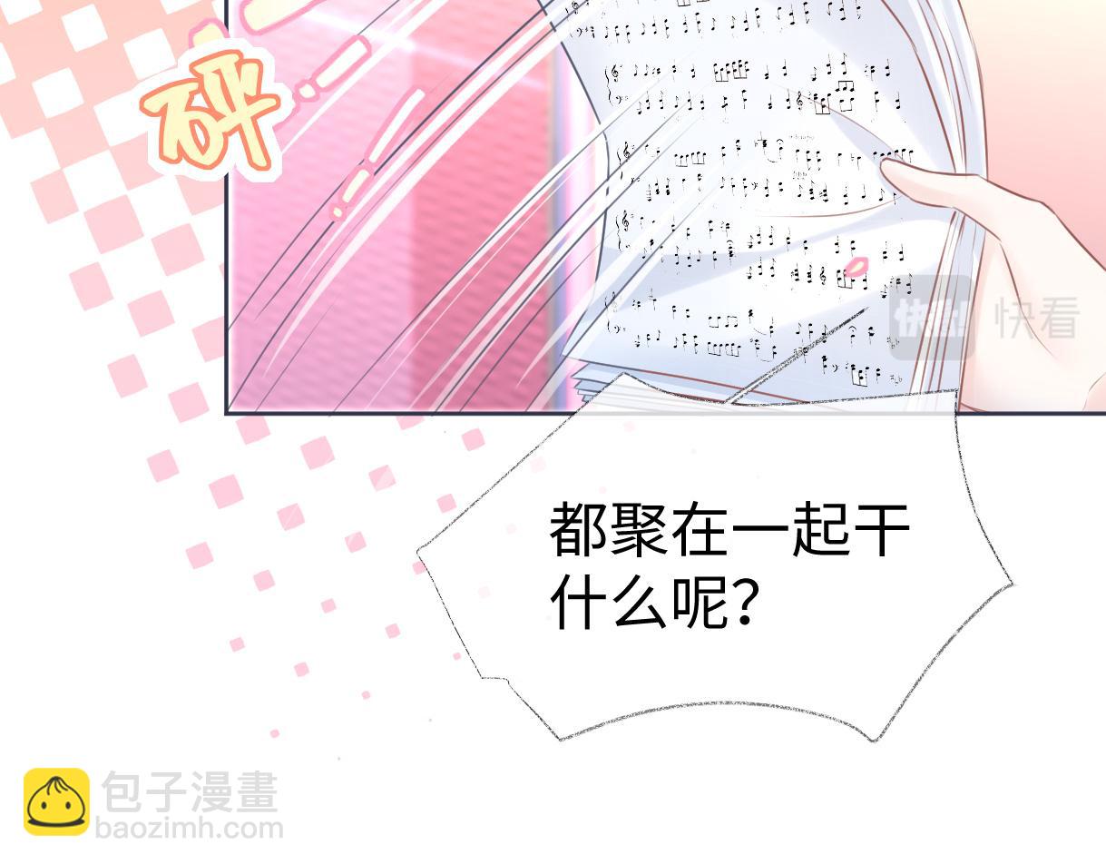 第19话 你很闲吗？(1/3)-第19话