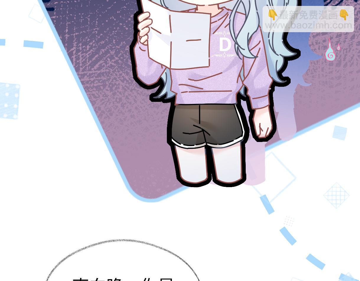 第19话 你很闲吗？(1/3)-第19话