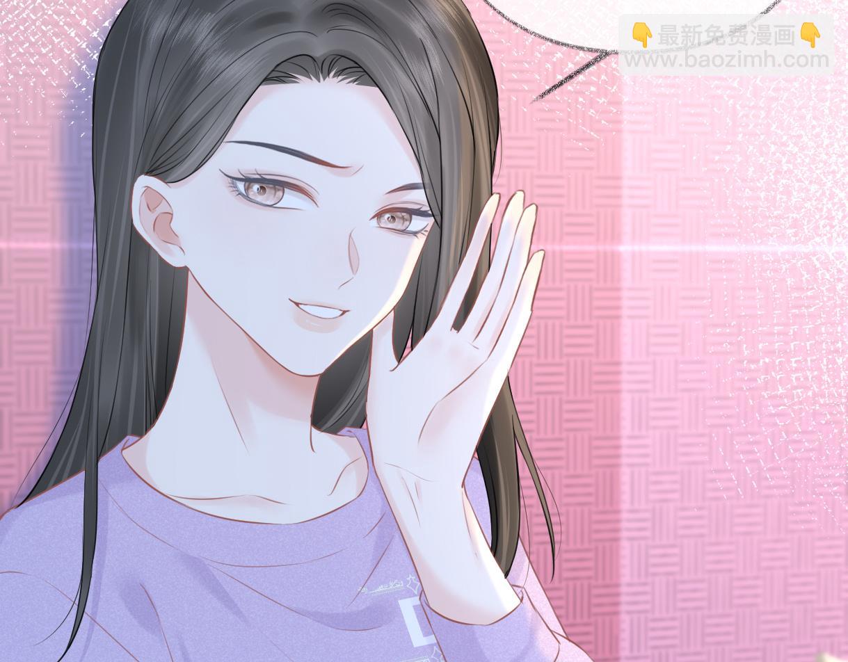 第19话 你很闲吗？(1/3)-第19话