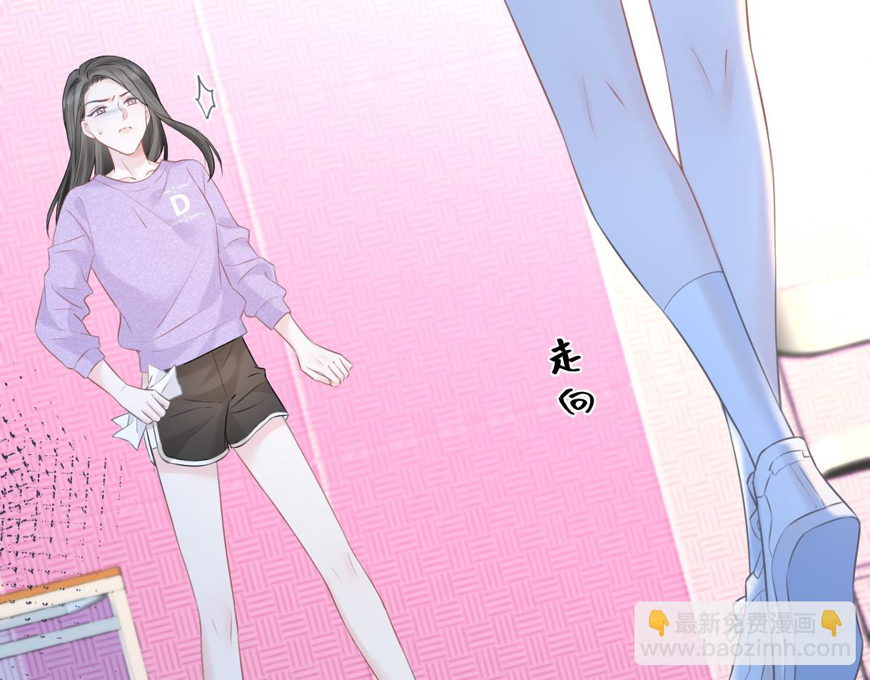 第19话 你很闲吗？(1/3)-第19话