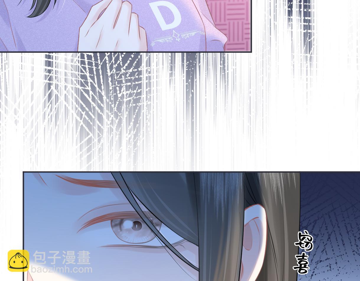 第19话 你很闲吗？(1/3)-第19话