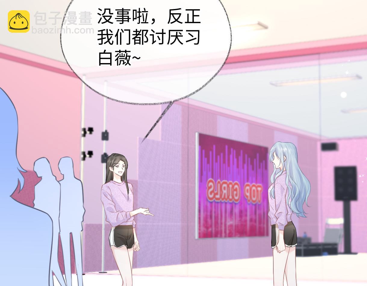 第19话 你很闲吗？(1/3)-第19话