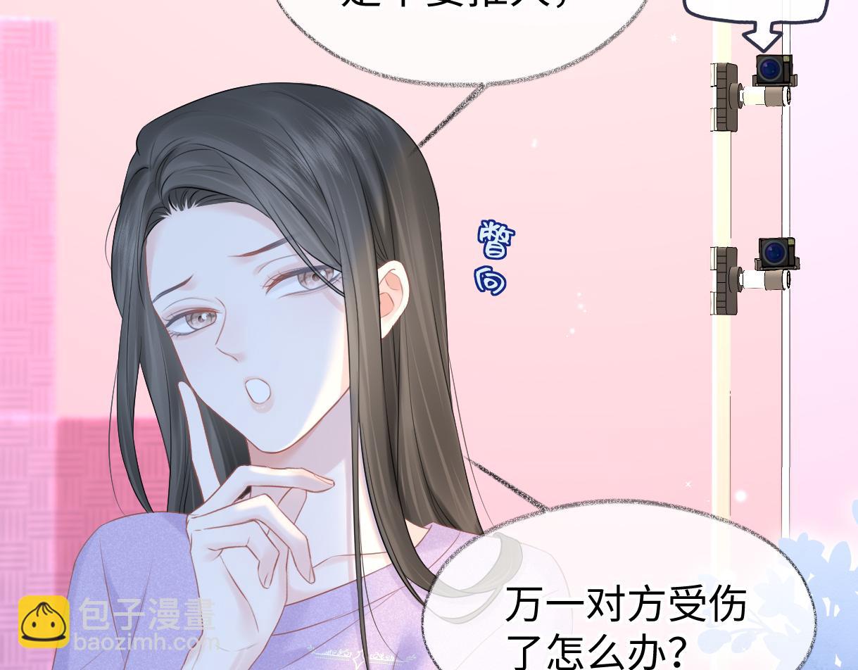 第19话 你很闲吗？(1/3)-第19话