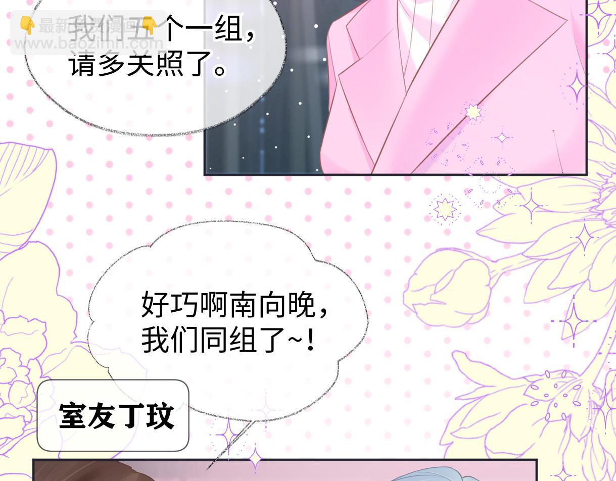 第21话 狼王登场(1/3)-第21话