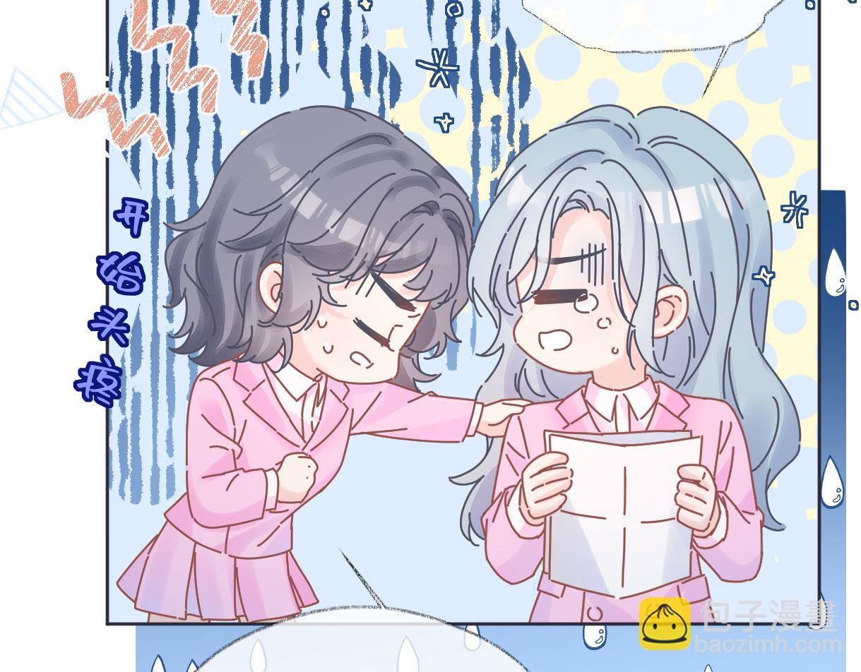 第21话 狼王登场(1/3)-第21话