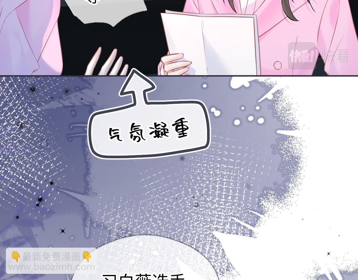 第21话 狼王登场(1/3)-第21话