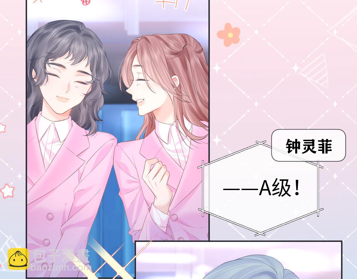 第21话 狼王登场(1/3)-第21话