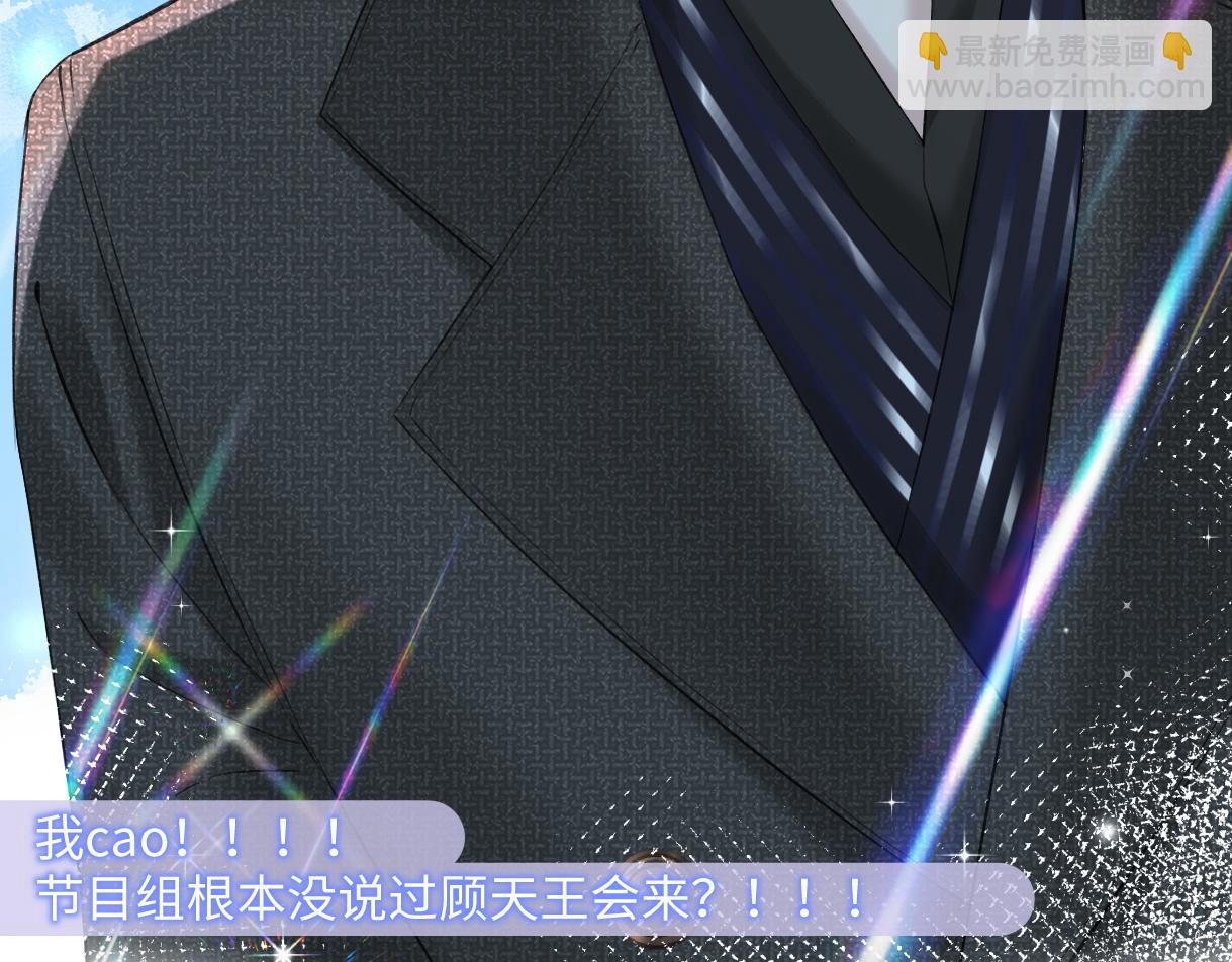 第23话 麻烦你闭上麦(1/3)-第23话