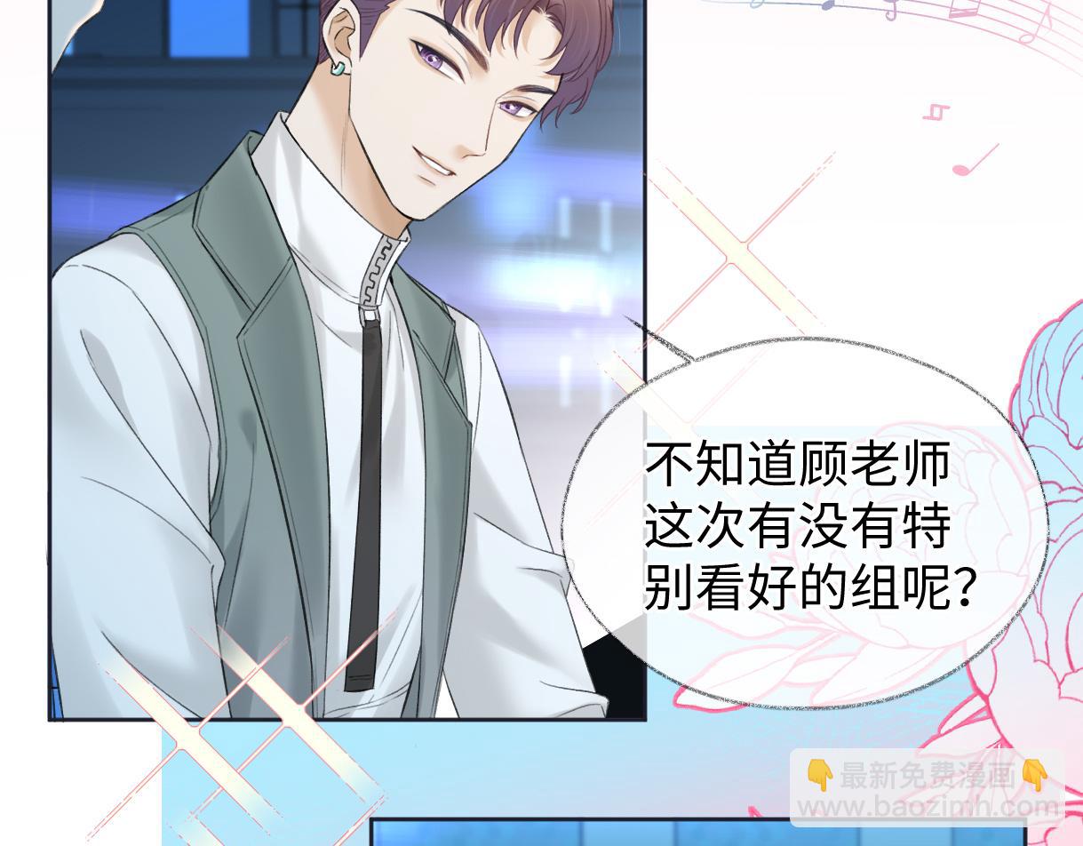 第23话 麻烦你闭上麦(1/3)-第23话