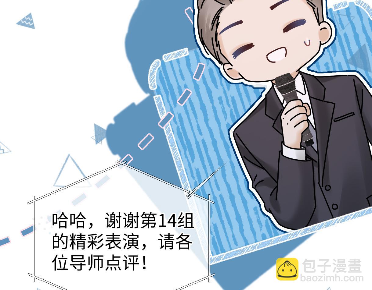 第23话 麻烦你闭上麦(1/3)-第23话