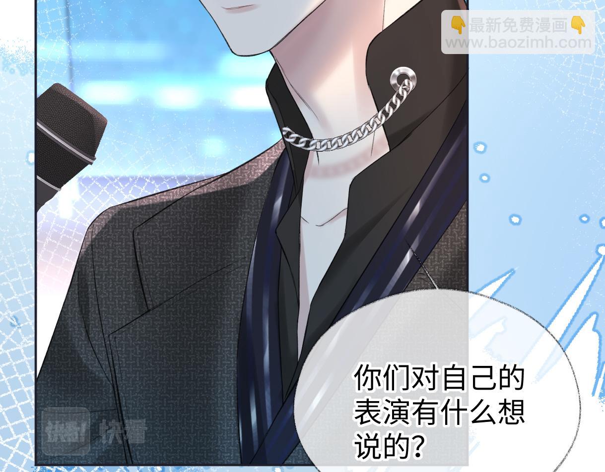 第23话 麻烦你闭上麦(1/3)-第23话