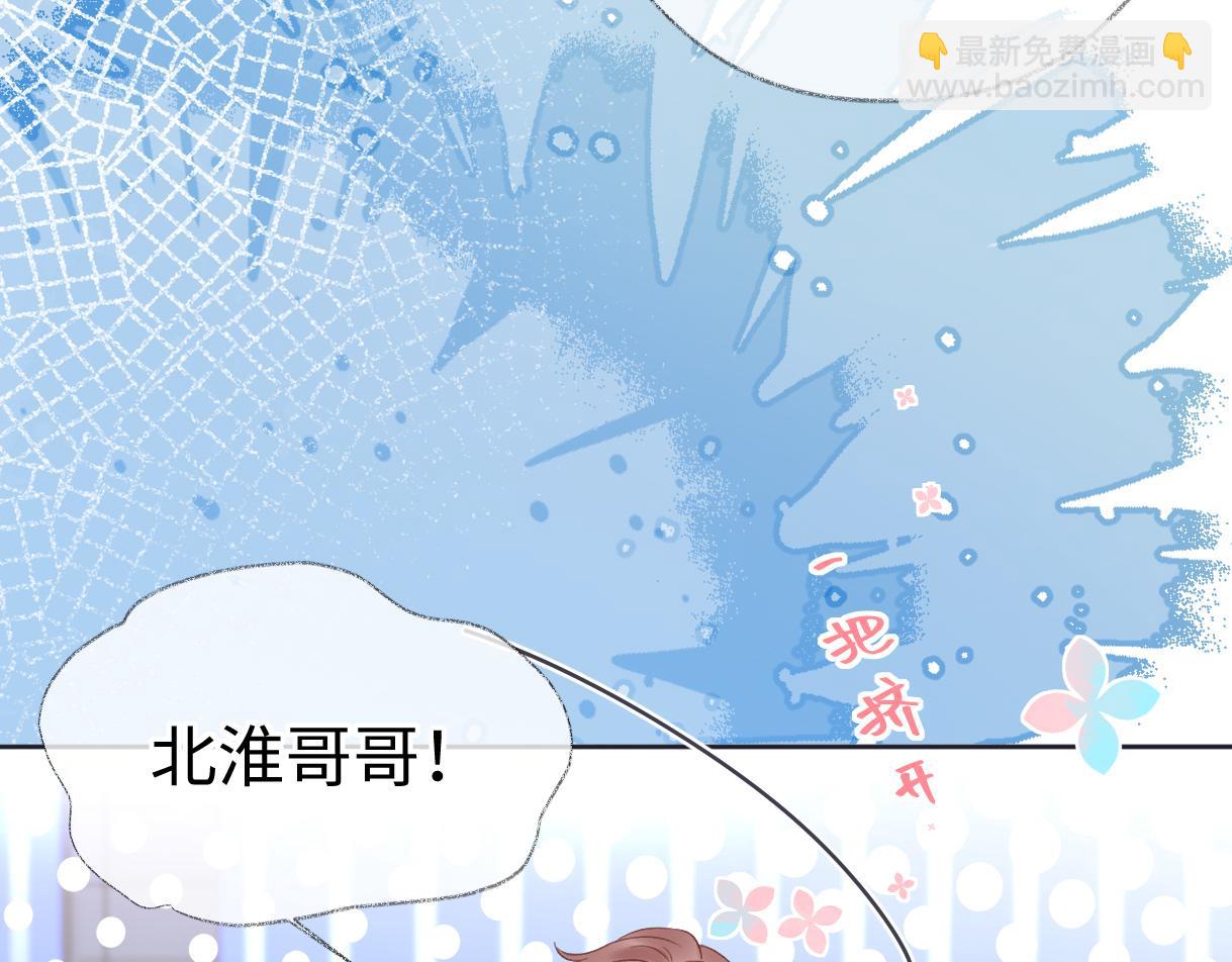 第23话 麻烦你闭上麦(1/3)-第23话