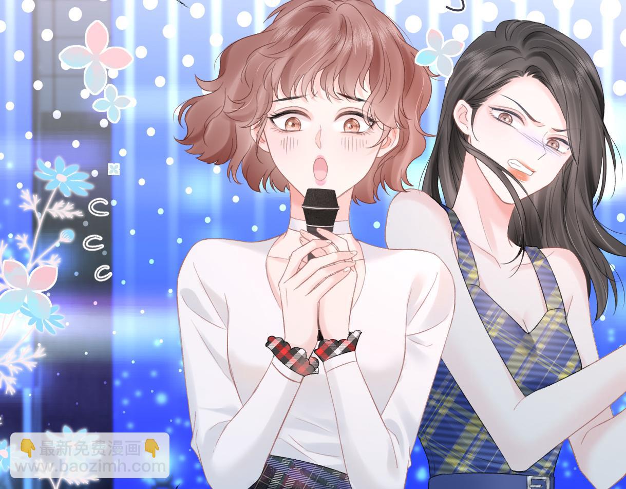 第23话 麻烦你闭上麦(1/3)-第23话