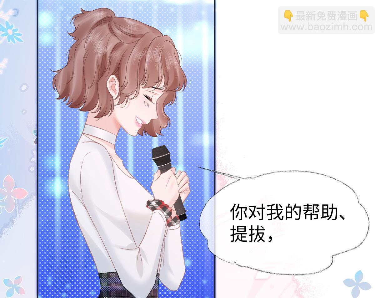 第23话 麻烦你闭上麦(1/3)-第23话