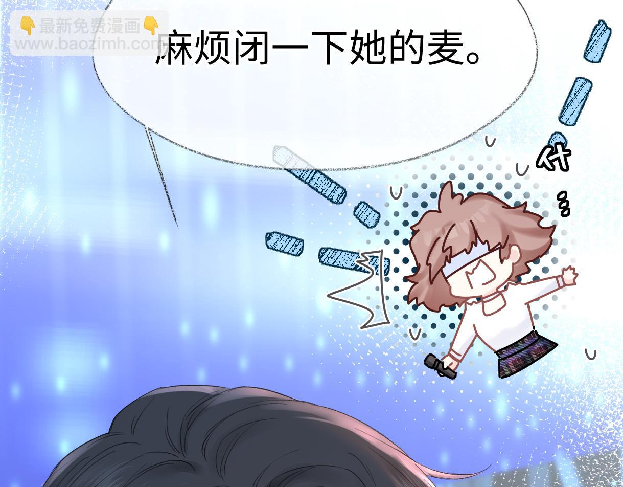 第23话 麻烦你闭上麦(1/3)-第23话