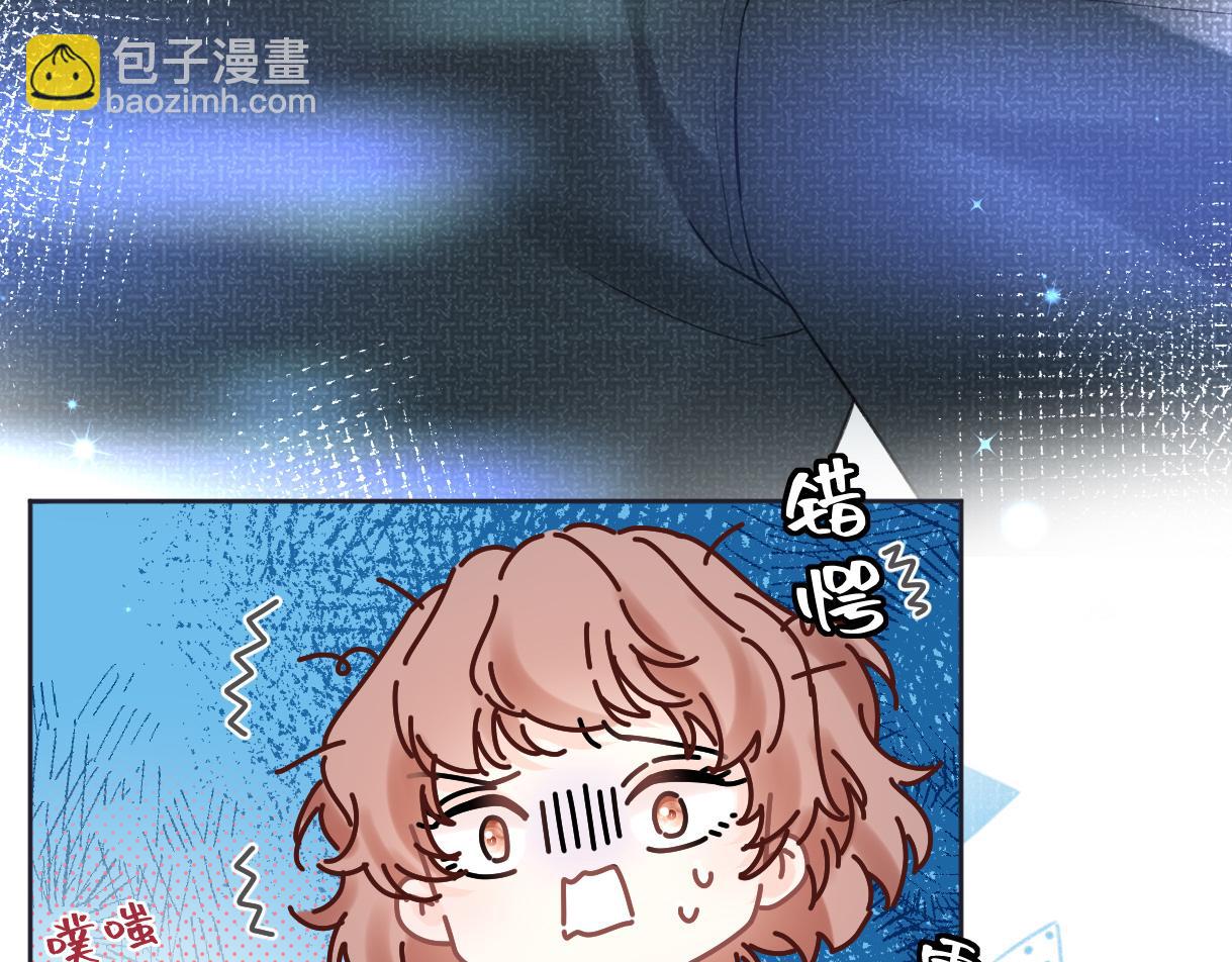 第23话 麻烦你闭上麦(1/3)-第23话