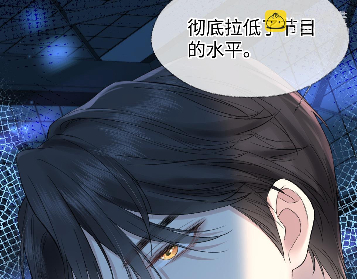 第23话 麻烦你闭上麦(1/3)-第23话