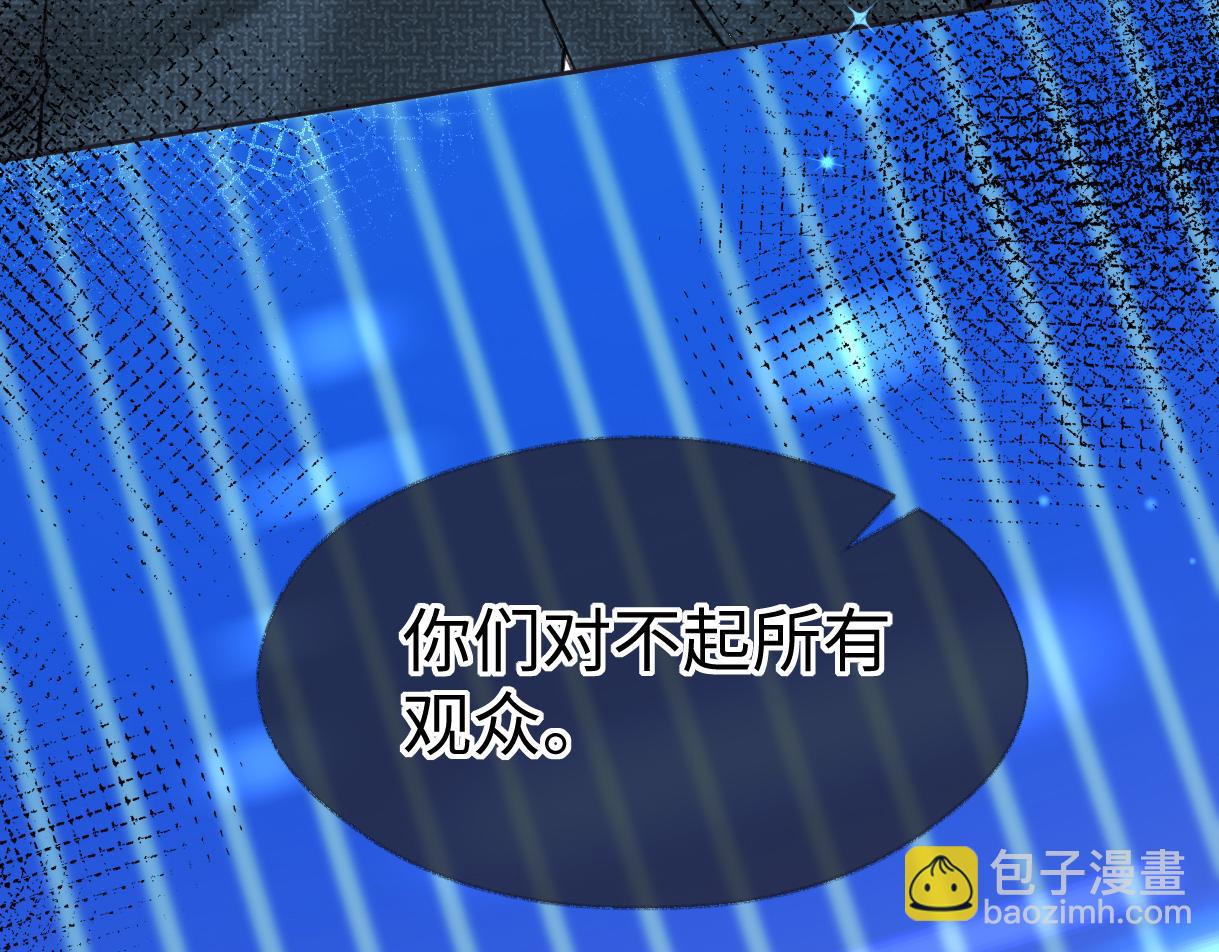 第23话 麻烦你闭上麦(1/3)-第23话