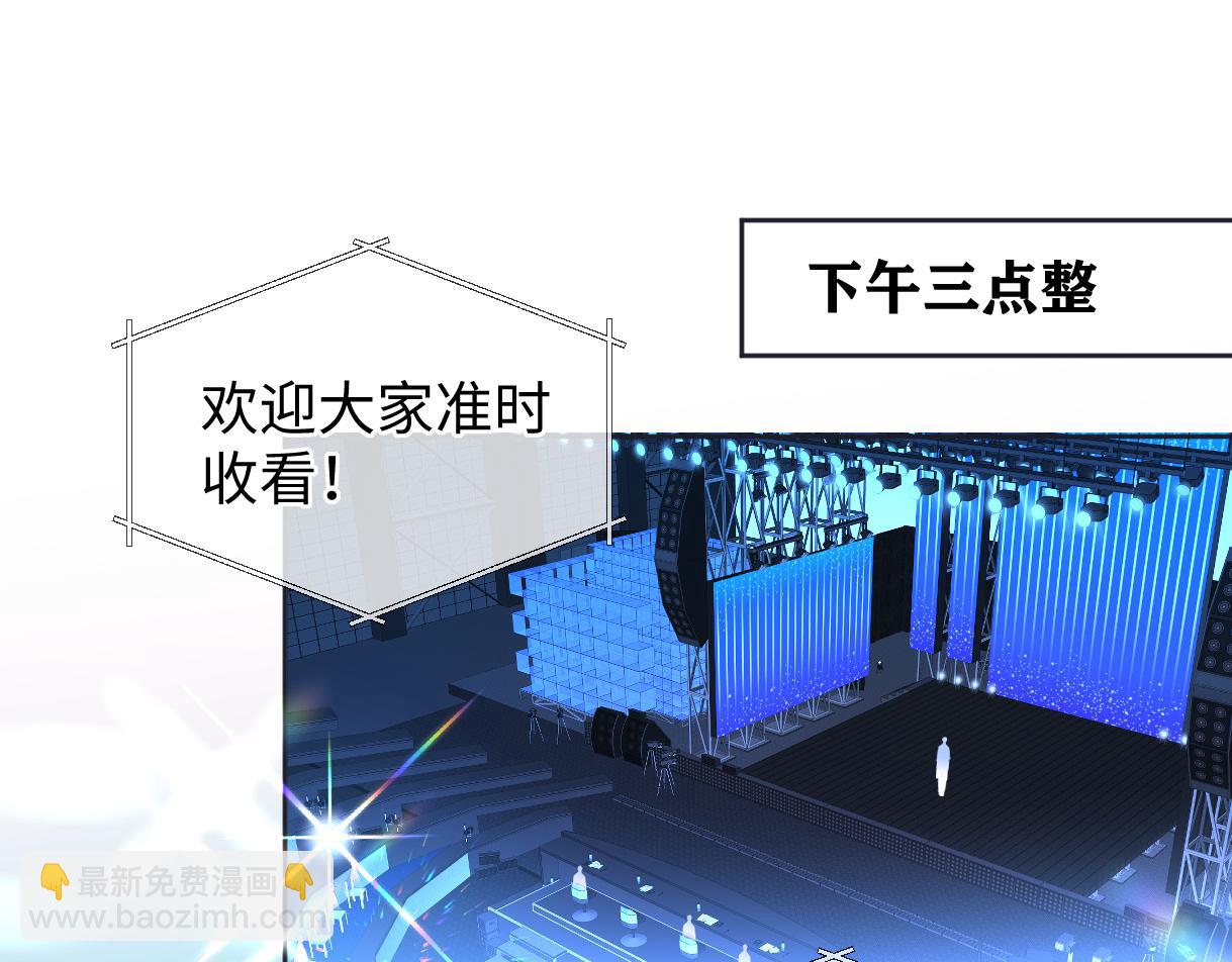 第23话 麻烦你闭上麦(1/3)-第23话