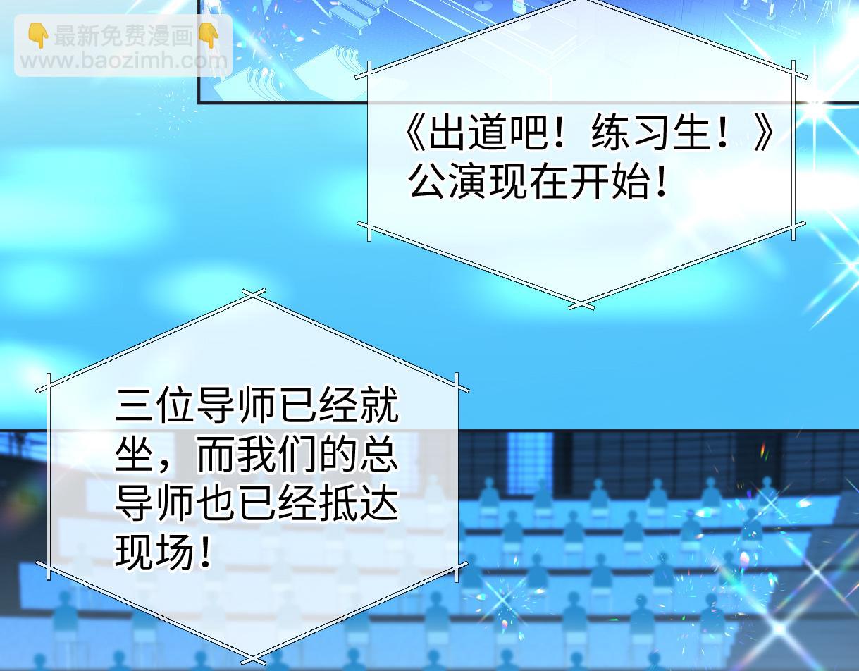 第23话 麻烦你闭上麦(1/3)-第23话