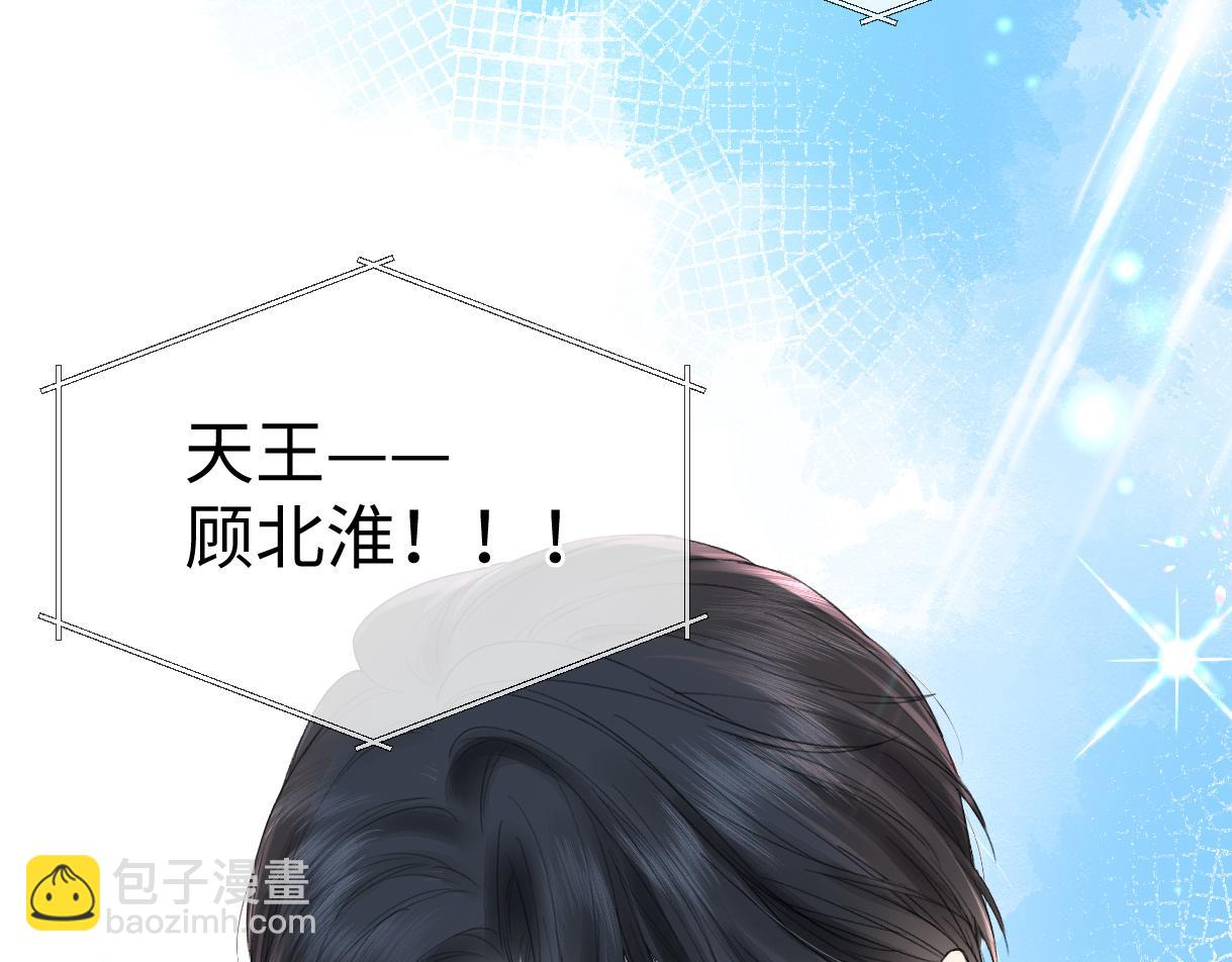 第23话 麻烦你闭上麦(1/3)-第23话