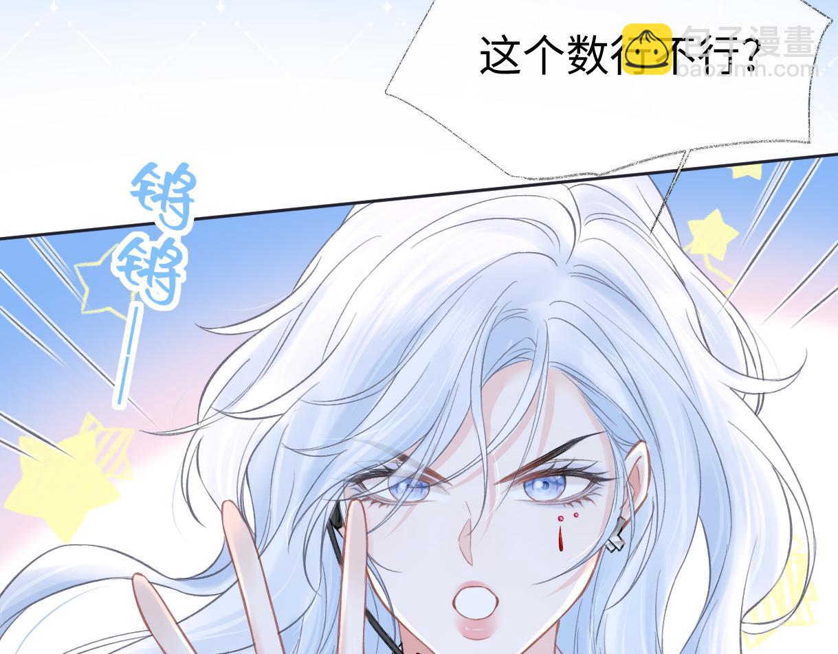 第25话 百万宝贝(1/2)-第25话