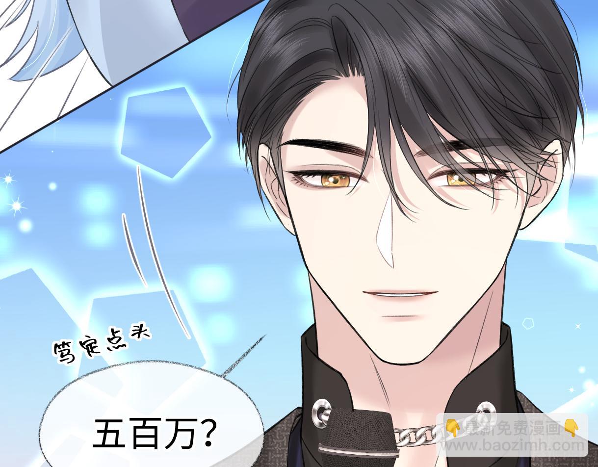 第25话 百万宝贝(1/2)-第25话