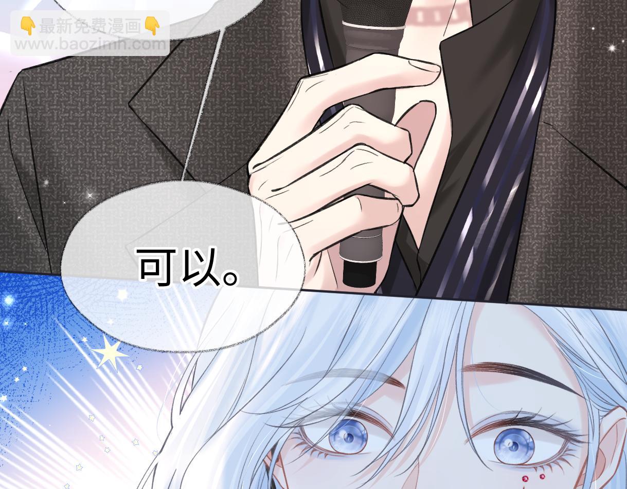 第25话 百万宝贝(1/2)-第25话