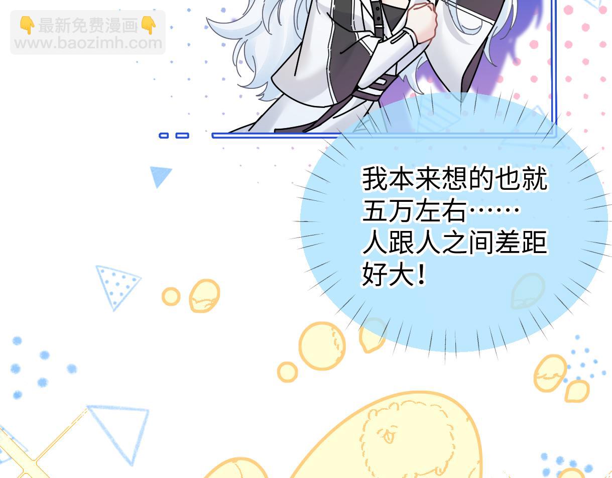 第25话 百万宝贝(1/2)-第25话