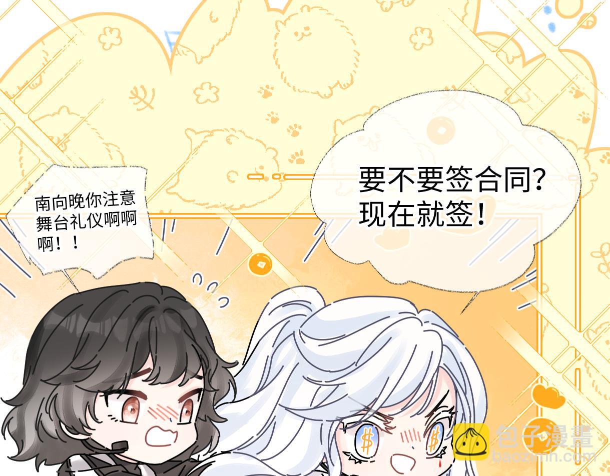 第25话 百万宝贝(1/2)-第25话