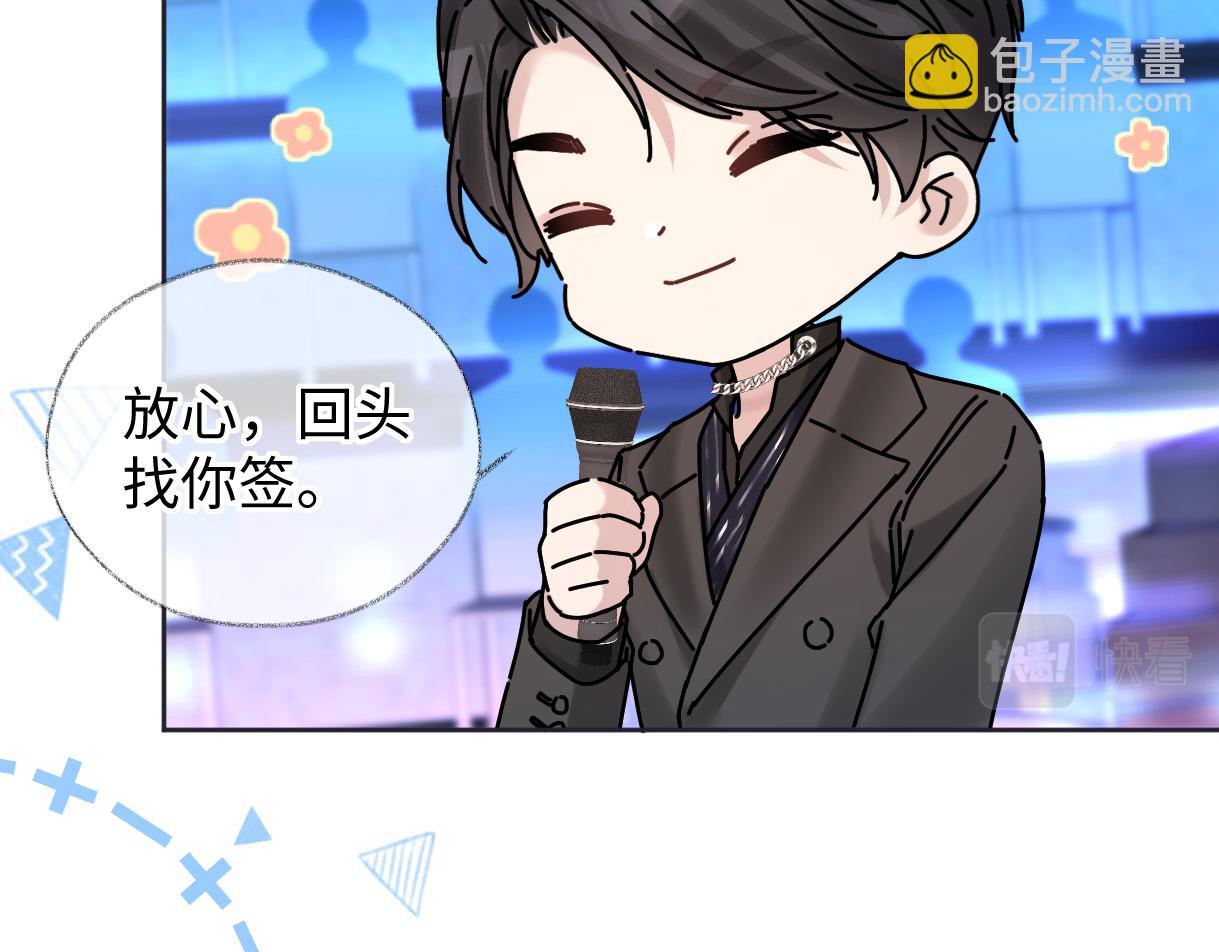 第25话 百万宝贝(1/2)-第25话