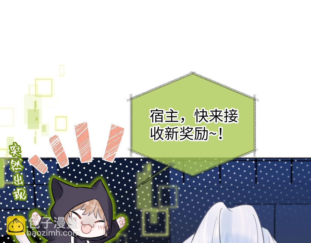 第25话 百万宝贝(1/2)-第25话