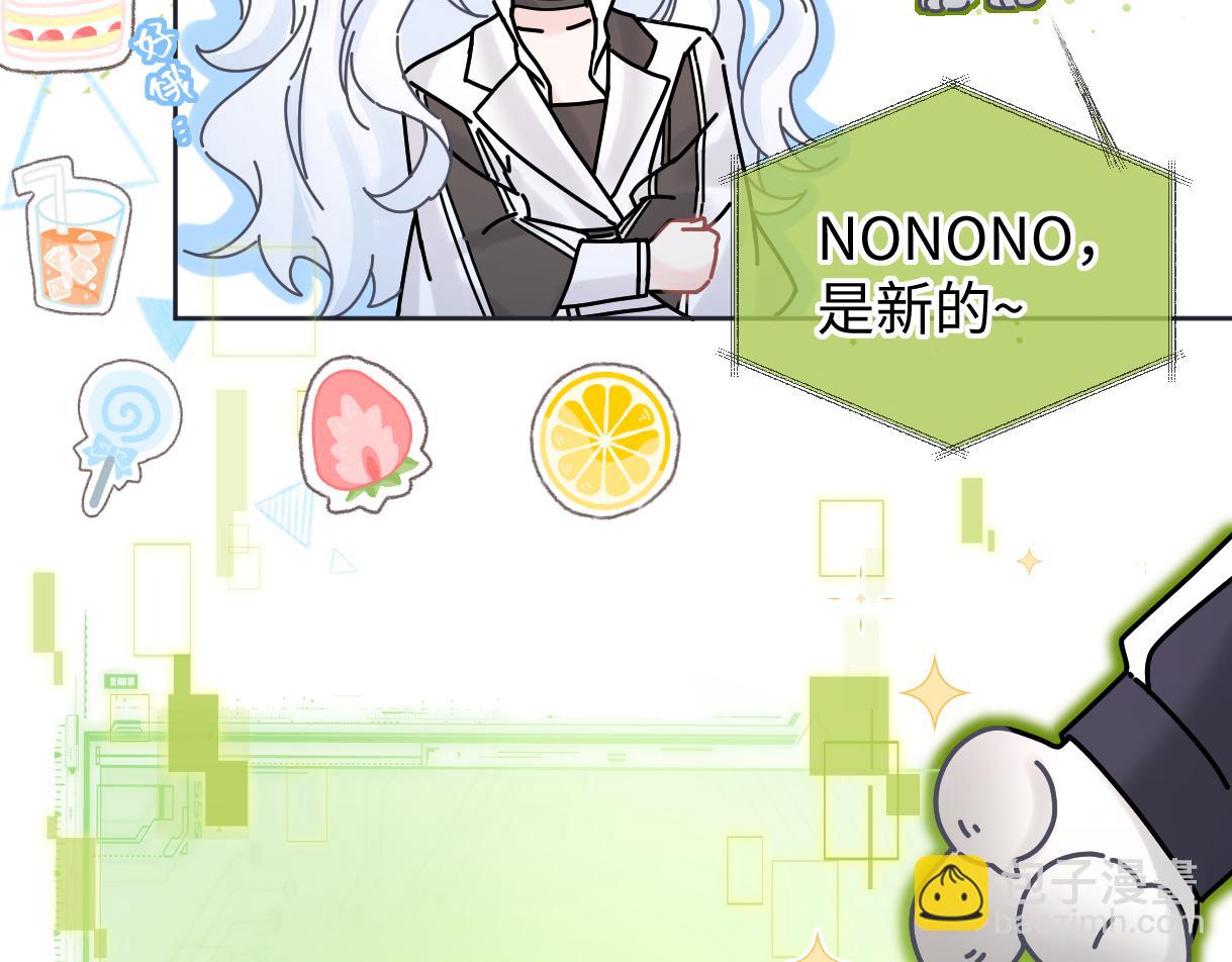 第25话 百万宝贝(1/2)-第25话