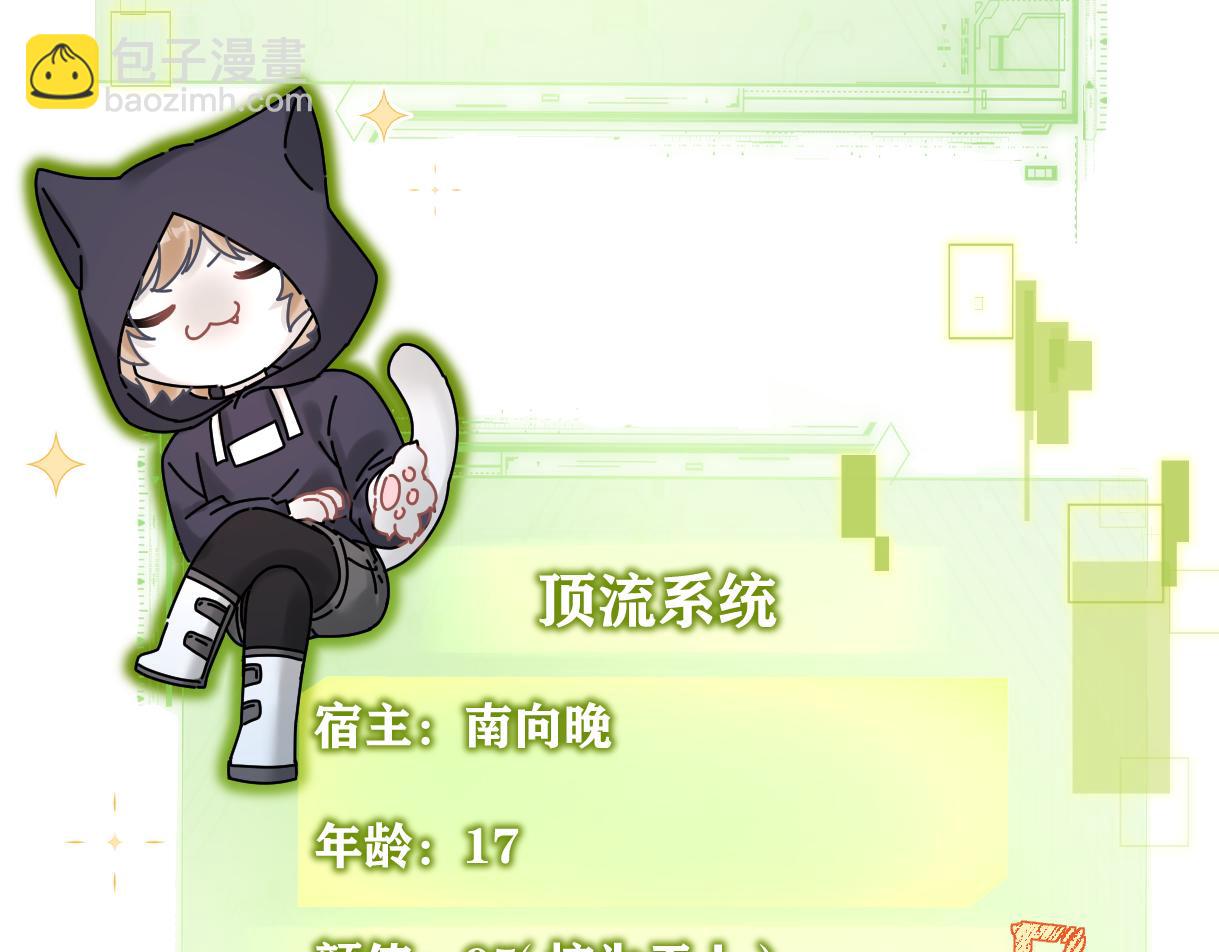 第25话 百万宝贝(1/2)-第25话