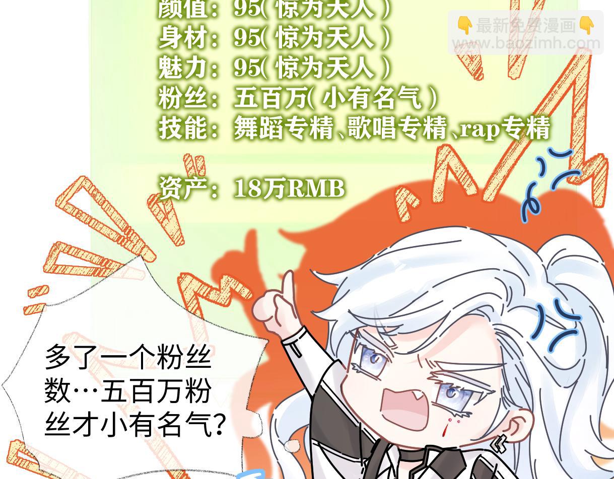 第25话 百万宝贝(1/2)-第25话