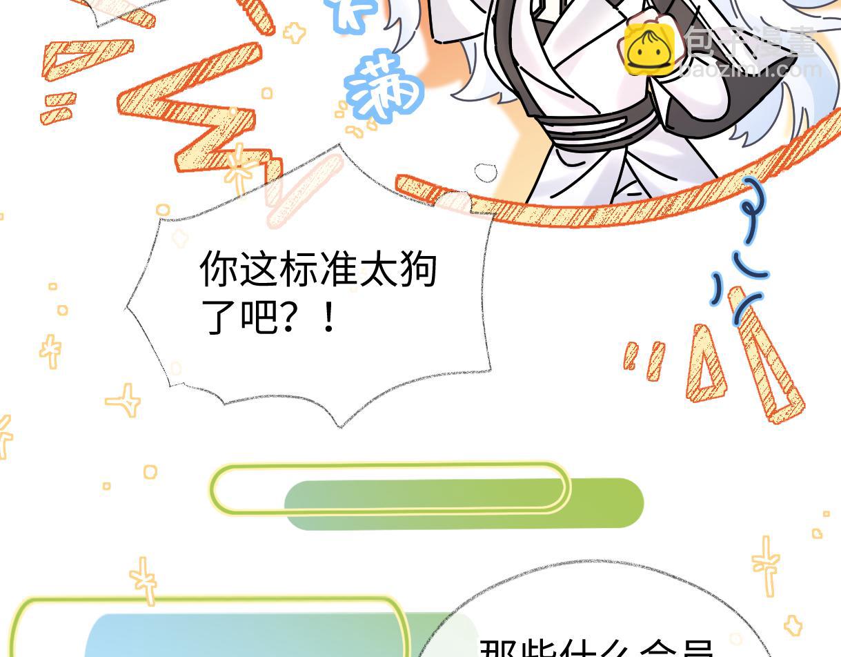 第25话 百万宝贝(1/2)-第25话