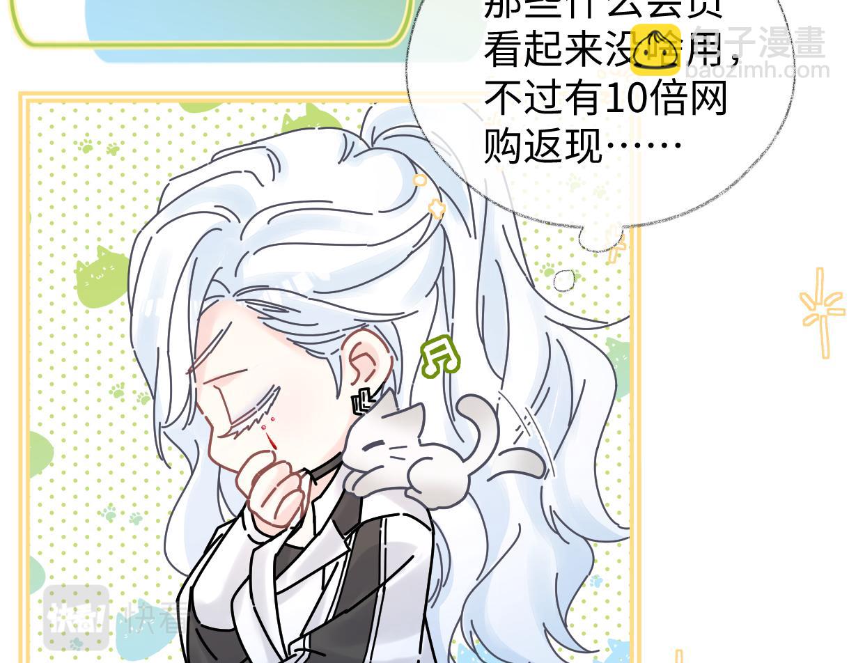 第25话 百万宝贝(1/2)-第25话