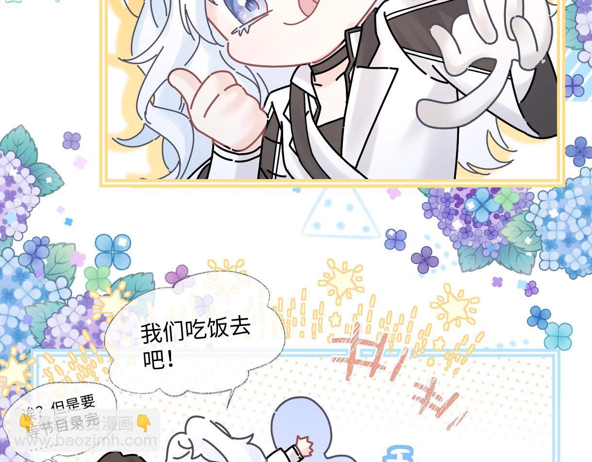 第25话 百万宝贝(1/2)-第25话