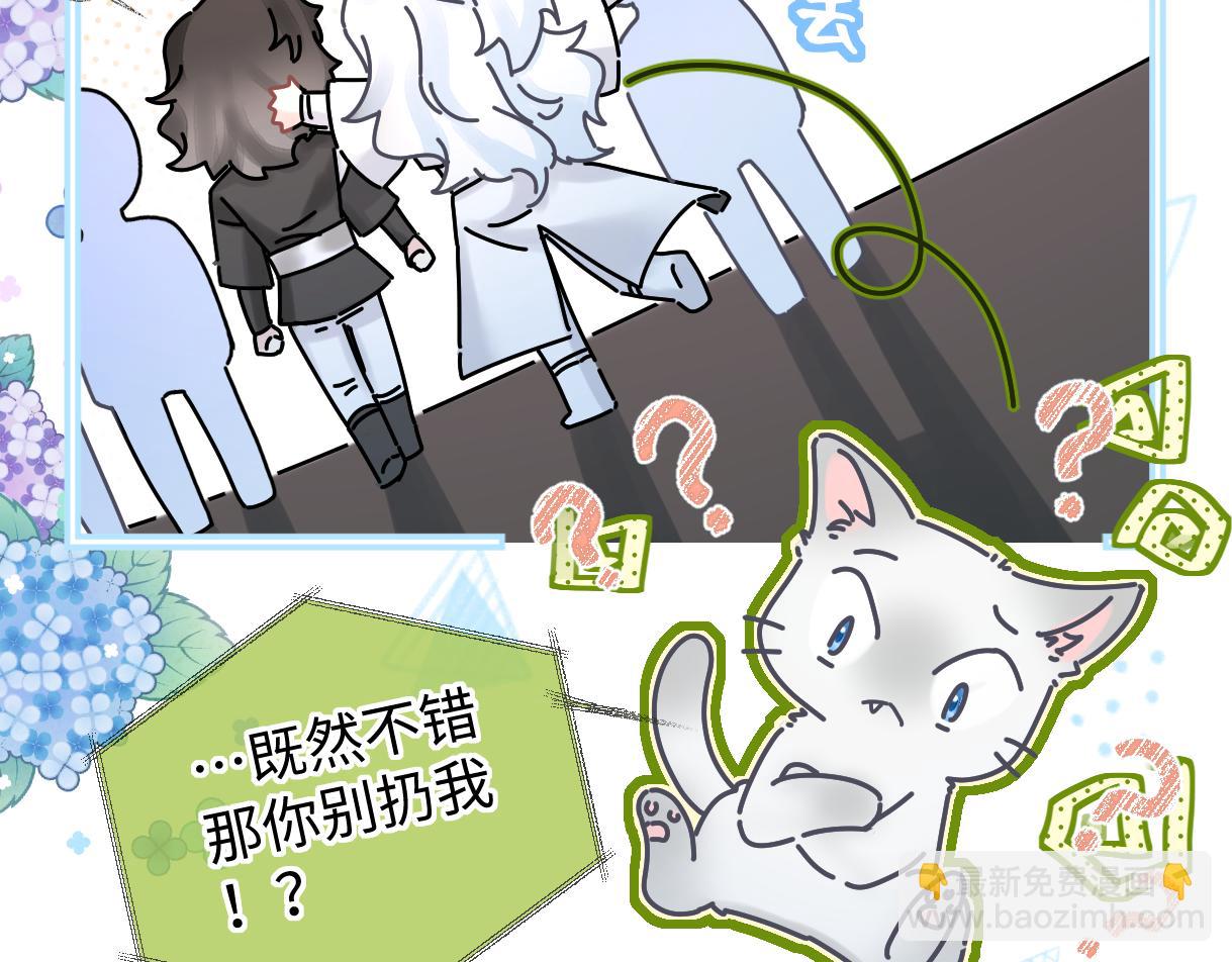 第25话 百万宝贝(1/2)-第25话