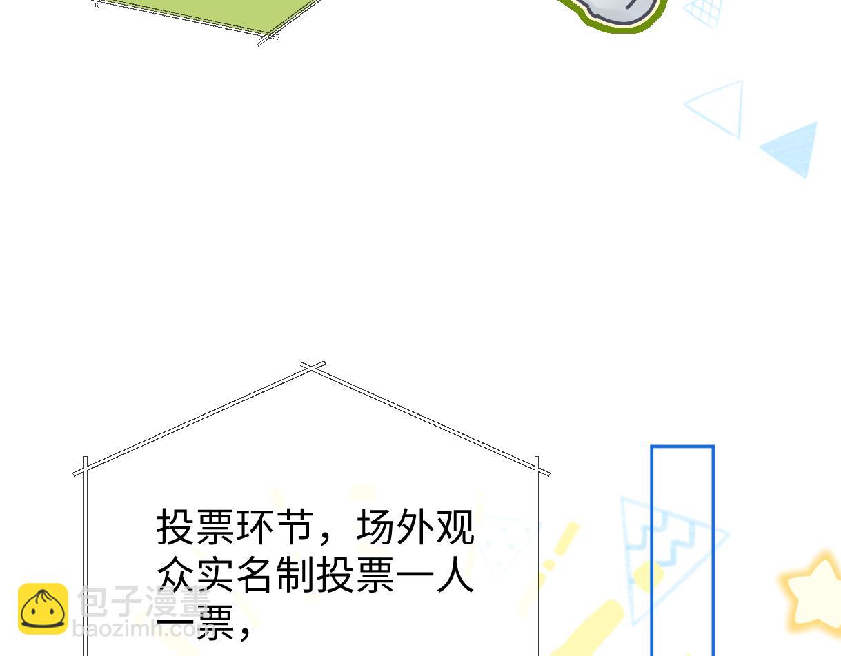 第25话 百万宝贝(1/2)-第25话