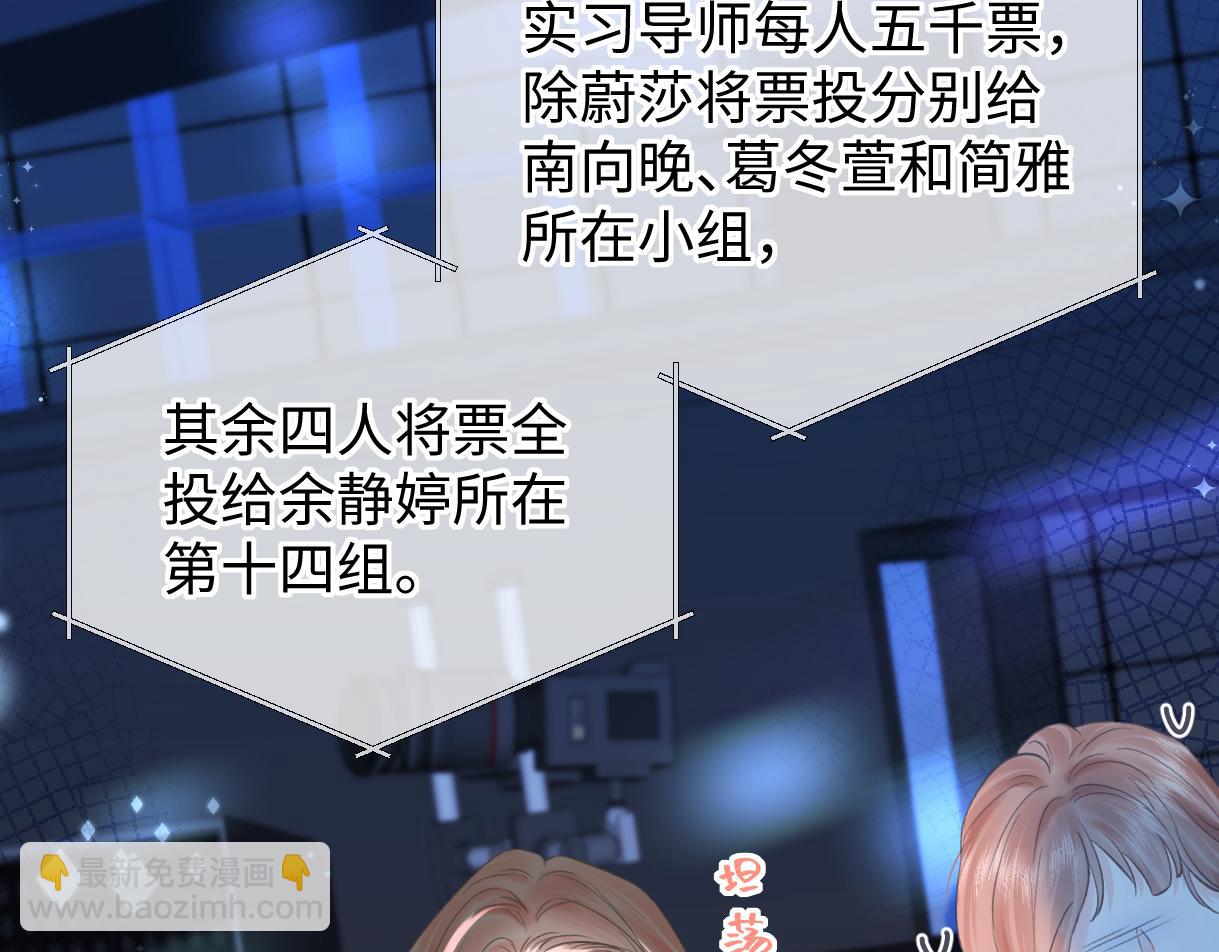 第25话 百万宝贝(1/2)-第25话