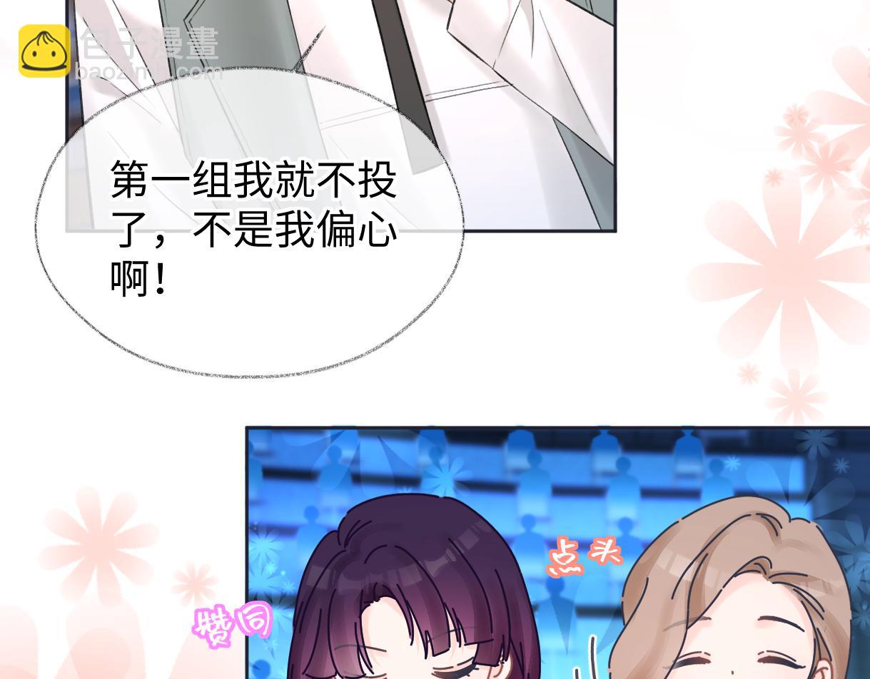 第25话 百万宝贝(1/2)-第25话